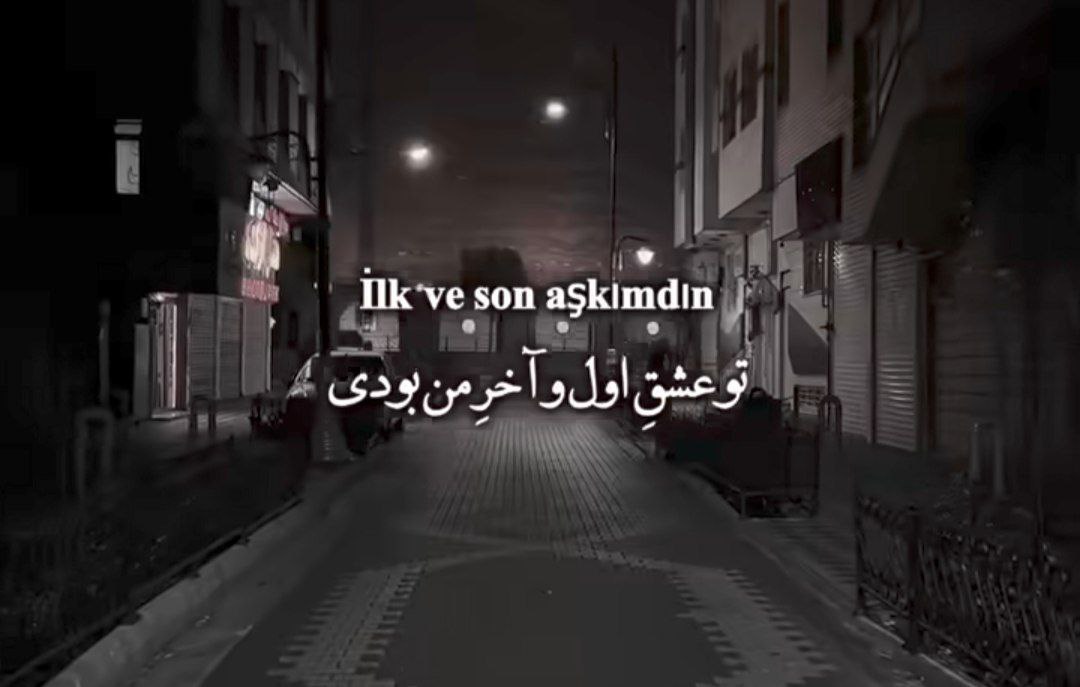 ایلک و سون عاشکیمدین از مسلم بابا